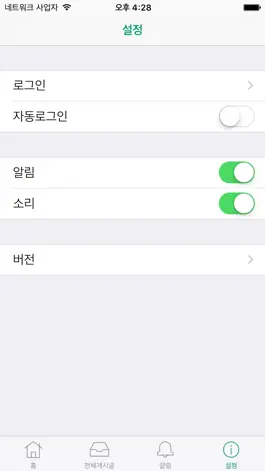 Game screenshot 예일유치원 apk