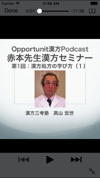 赤本セミナーVol.1