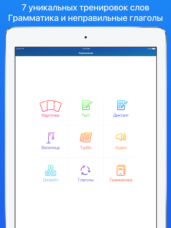 Screenshot #4 pour Английский язык с MyEnglish Lite:слова, грамматика