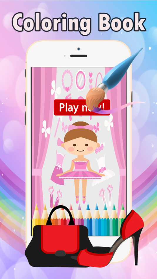 Girl Dress Up Coloring Book: fun with these coloring pages games free for kids - 1.0.1 - (iOS)