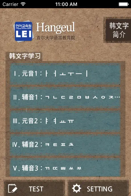 搭啦！(台鐵、高鐵、YouBike)
