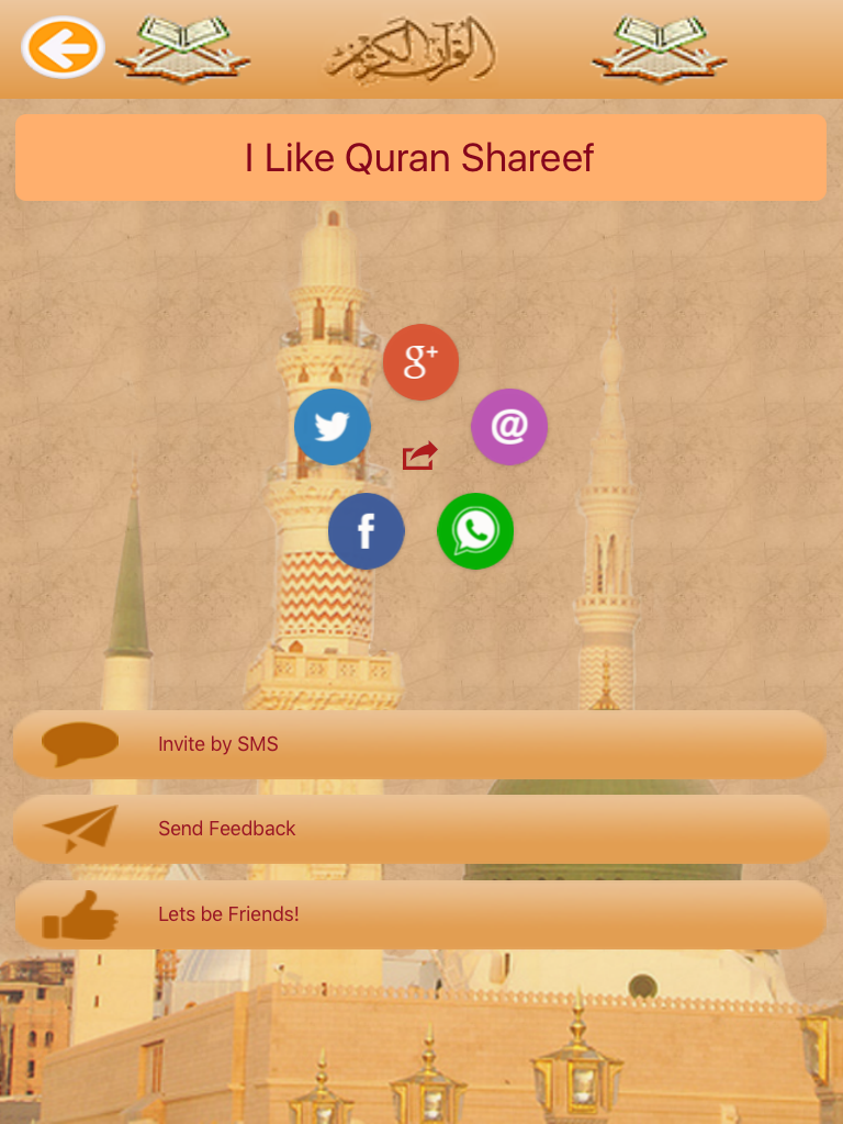 Quran Shareef Lite