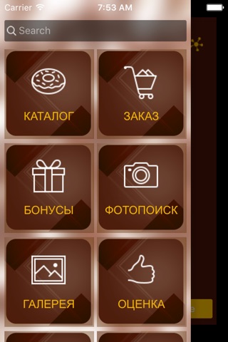 Золотая Классика (Пенза) screenshot 2