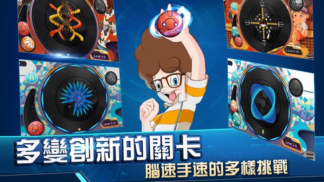 OO彈球 - 新式環形打磚塊(圖3)-速報App