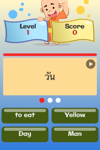 Thai Flash Quiz Pro screenshot 3