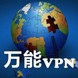 Universal VPN - Free Unlimited Privacy & Security VPN Proxy