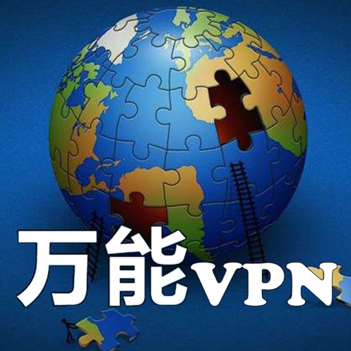 Universal VPN - Free Unlimited Privacy & Security VPN Proxy iOS App