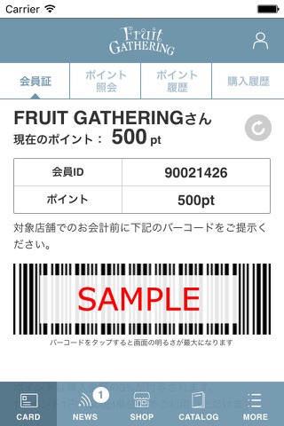 FRUIT GATHERING メンバーズアプリ screenshot 2