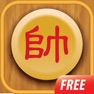 Get Co Tuong ! for iOS, iPhone, iPad Aso Report