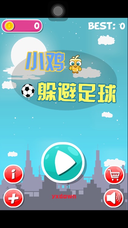 小鸡躲避足球