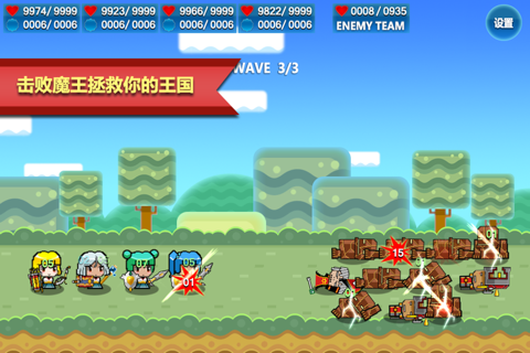 Kingdom Knight screenshot 4