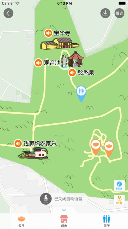 旺山-智能导航语音导游故事讲解，景区商店厕所设施一键直达！