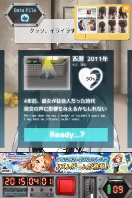 Game screenshot 今日、彼女が死んだ hack