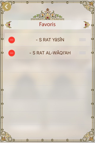 Mafâtîh al-Jinân screenshot 2