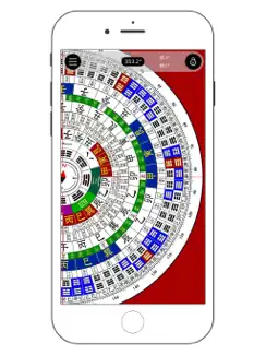 Geomancy Compass Full iPad image 4