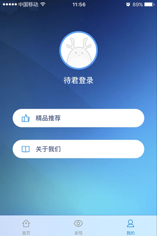 购房税费计算器9188（计算买房税费，购房优惠的必备工具） screenshot 3