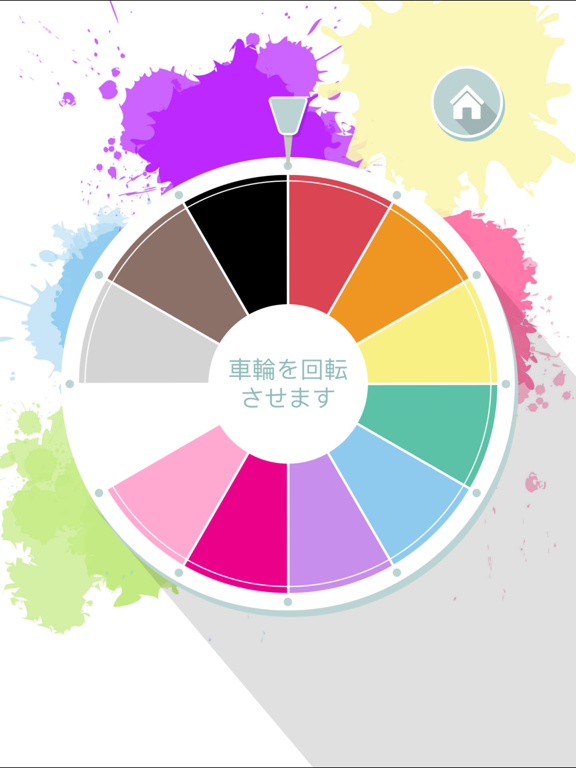 Lucky Wheel Lucky Color iPad screenshot