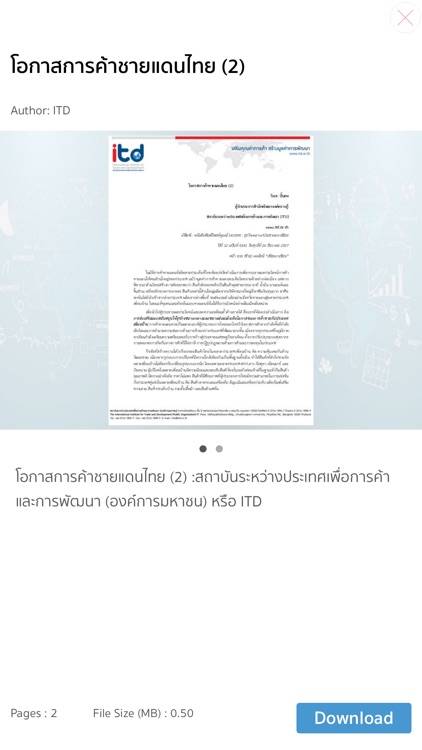 ITD E-Library screenshot-3