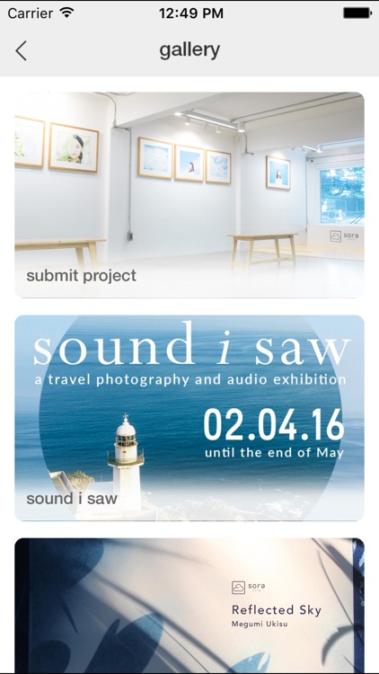 sora city screenshot-3