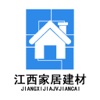 江西家居建材-APP