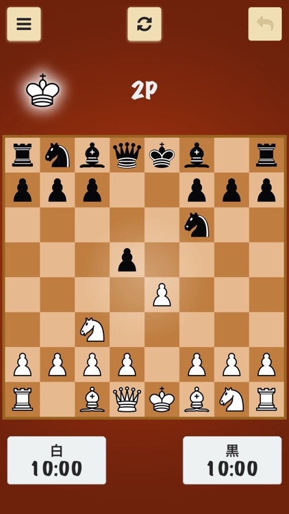 チェス Q 無料で2人対戦できる チェス ゲーム Chess By Vm Mobile Team チェス Q 無料で2人対戦できる チェス ゲーム Chess By Vm Mobile Team