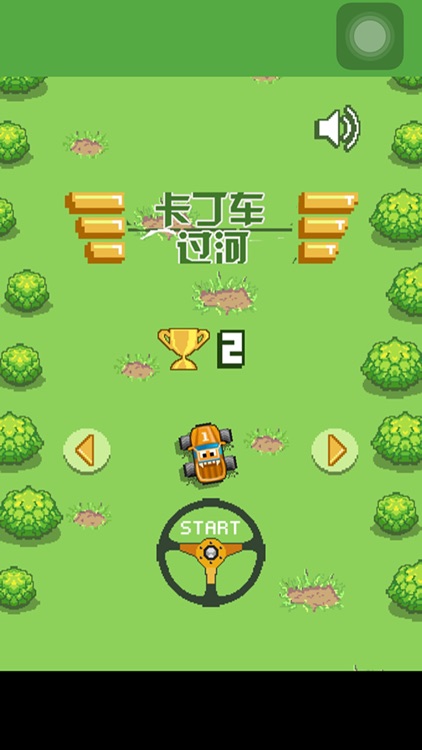 卡丁车过河-跑跑疯狂卡丁车漂移游戏