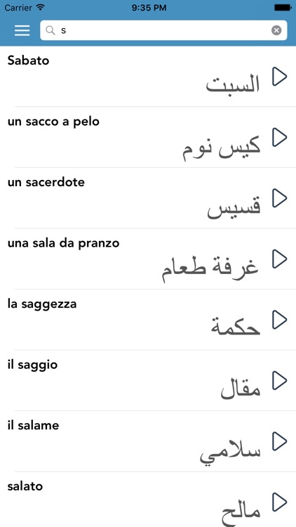 Italian | Arabic - AccelaStudy screenshot-4