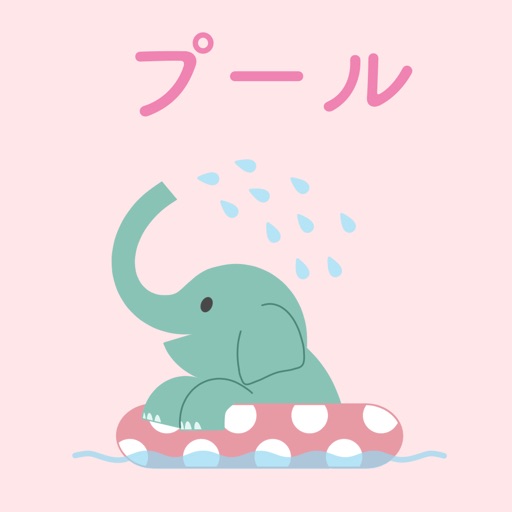 Japanese Summer Pool Guide icon