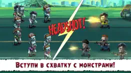 Эпоха зомби айфон картинки 2