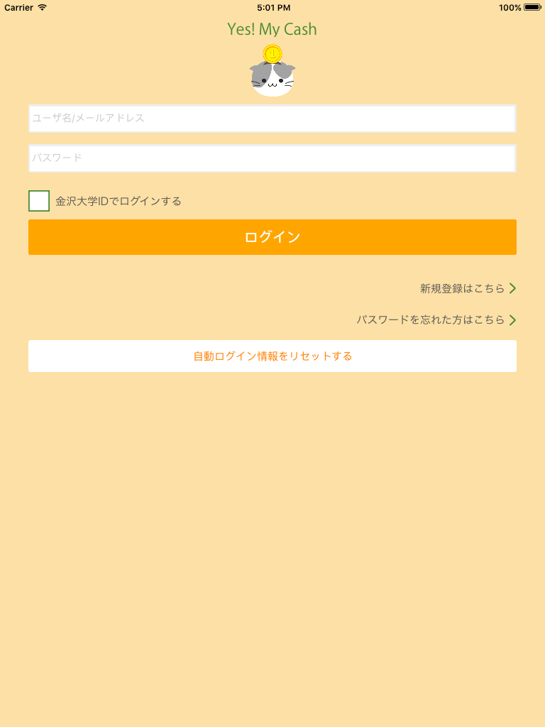 YES! My Cash