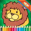 Coloring Book games free for children age 1-10: These cute animal lion coloring pages provide hours of fun activities