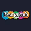 GOKULAM TAMIL