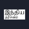 India Perspectives - Tamil India Perspectives - Tamil