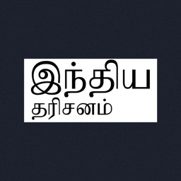 India Perspectives - Tamil