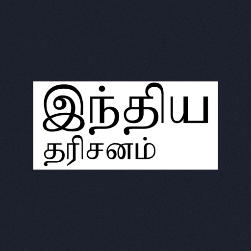 India Perspectives - Tamil icon