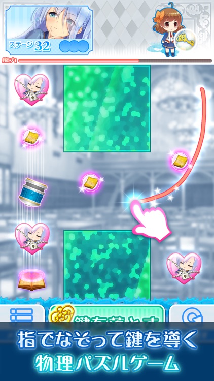 この子、探してます