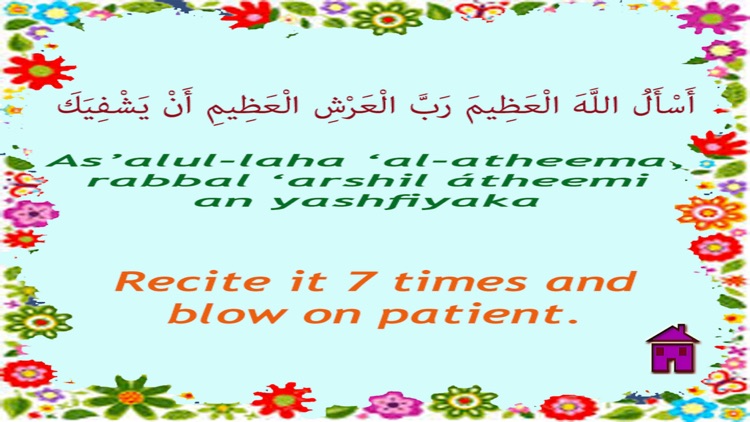 Pray For Every Wish and Desire screenshot-4