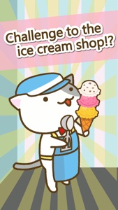 Cat ice cream shop screenshot #1 for iPhone