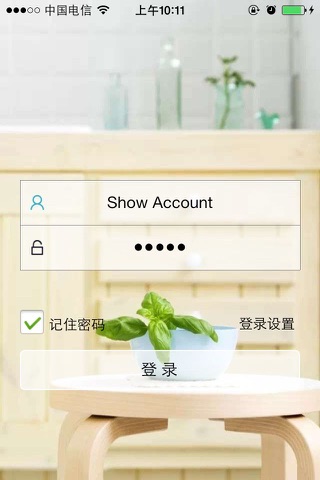 启航互动 screenshot 2