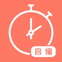 宫缩记录器- 妇科产科医生推荐. PC 용