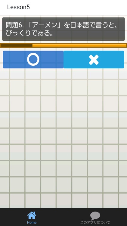 自慢できる雑学2016～面接・仕事・ビジネス・暇つぶしに～
