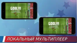 Game screenshot Tiki Taka World Soccer hack