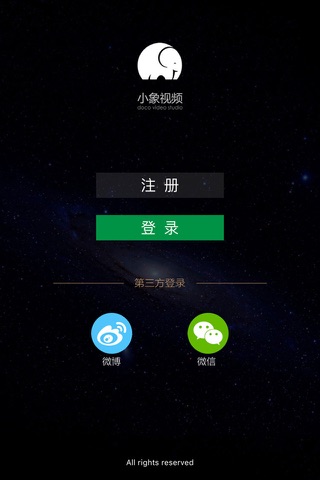 小象视频 screenshot 4