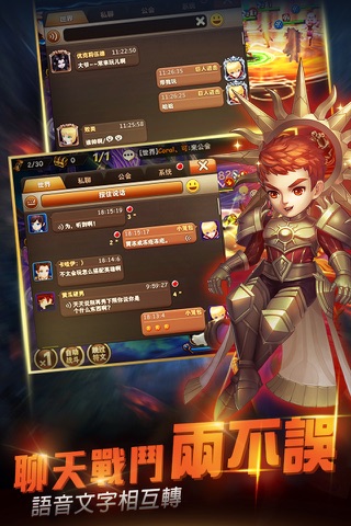 魔力時代 MAGIC AGE screenshot 3