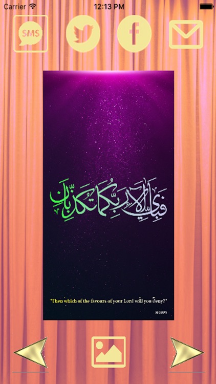 HD Islamic Wallpapers & Backgrounds - Muslim Ramadan & Ramzan Photo's for your home and Allah lock screen!