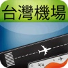 Taiwan Taoyuan Airport (TPE) Flight Tracker radar