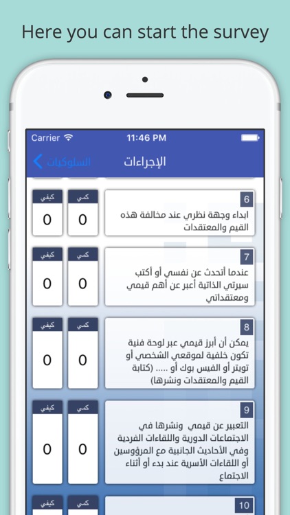 برنامج تمكين القيادة screenshot-3