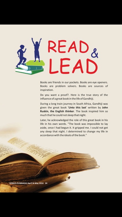 Genius Punnagai screenshot-3