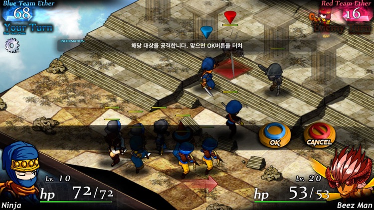 Rebirth of Fortune 2 screenshot-3