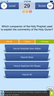 How to cancel & delete quran & islamic quiz 2